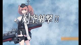 艦隊Collection 2022夏季活動 大規模反攻上陸!トーチ作戦 E6P4 斬殺/ゲージ破壊