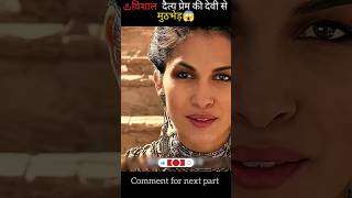 😱 adventure, best movies seen! hindi explain shorts,