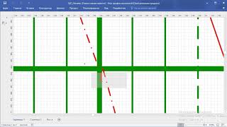 Курсовой разработка графика движения поездов screenshot 5