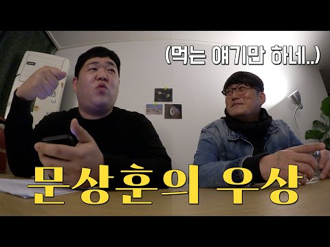 김현철과 오지 않는 치즈 플래터를 기다리며 (<strong>김현철</strong> <strong>1집</strong>, 죠지, 우울함을 극복하는 방법, 라디오에서 이맘때 꼭 나오는 노래, 일본 코미디 영화에 대하여, 빠둥이들에게)