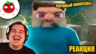 видео: ▷ ЗАСМЕЯЛСЯ ПОДПИСАЛСЯ | Тест на Психику Челендж | НОВЫЕ ПРИКОЛЫ 2025 УГАР | РЕАКЦИЯ картинка: ▷ ЗАСМЕЯЛСЯ ПОДПИСАЛСЯ | Тест на Психику Челендж | НОВЫЕ ПРИКОЛЫ 2025 УГАР | РЕАКЦИЯ