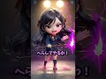 【ダンス】耳がきこえなくなっちゃう！