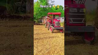 kisan k laika promodh premi new song bhojpuri #trending #viralvideo #viralreels #latepost