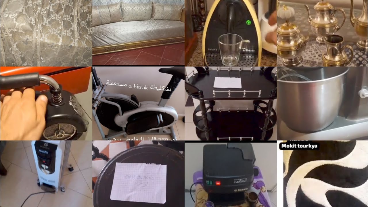 #اثاث#للبيع👍هميزات#اليووووم#ناااضين👍زرابي#نموسية#شوفاج#ميادي#عجانة#ديكورات#بيسكليط رياضية#وهميزات#