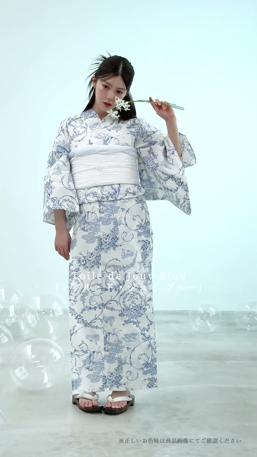 Dita】【新作浴衣ご紹介】Toile de Jouy Blueトワル・ド・ジュイ