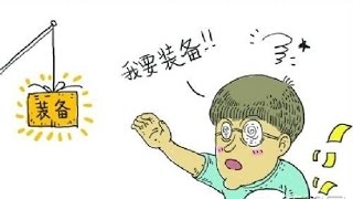 低价圈套【一线  20160823】