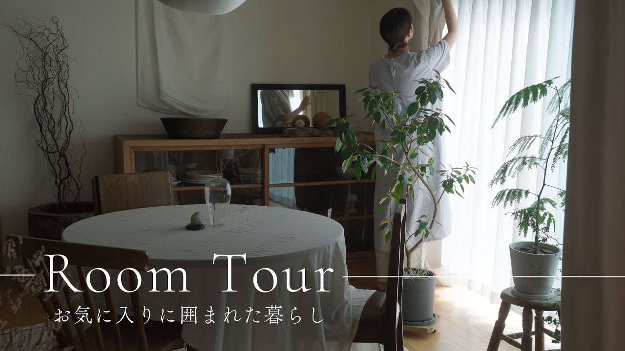 Room Tour｜リビングを無くした、古道具に囲まれるシンプルな暮らし。賃貸でも理想のインテリアに｜A simple life surrounded by old tools,