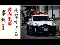 愛内里菜の現在!今現在の様子がヤバすぎる・・・