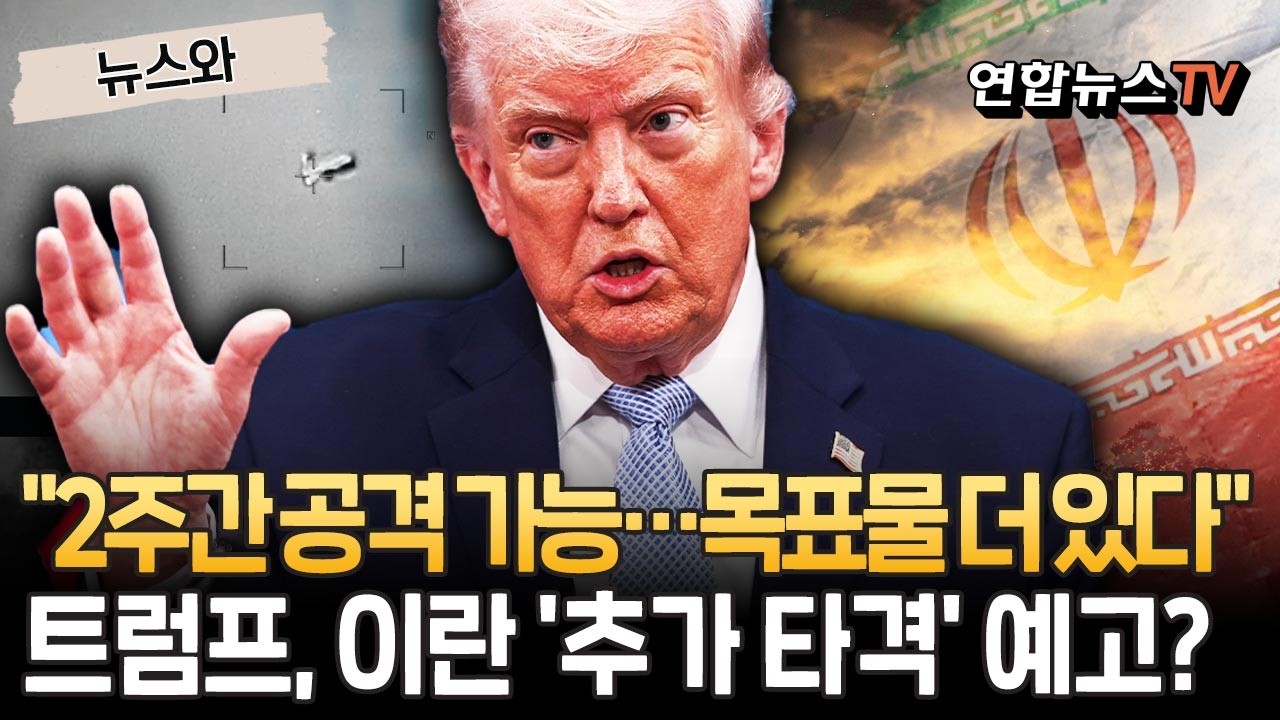 트럼프 