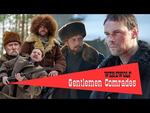 Gentlemen Comrades. Movie 5 - Werewolf. Fenix Movie ENG. Historical crime