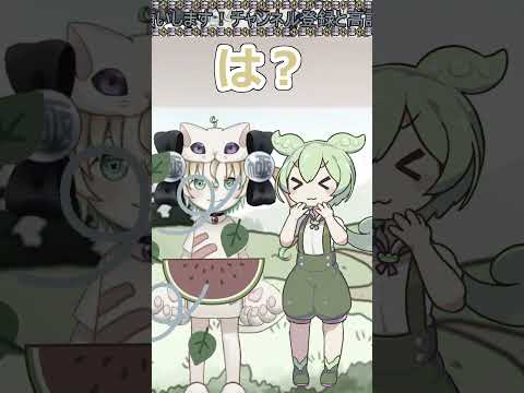 【Re:ずんだじゃれ極】Re:ずんだじゃれ0043 #極ショート #ずんだもん #キワミン  #ずんだじゃれ極 - 【Re:ずんだじゃれ極】Re:ずんだじゃれ0043 #極ショート #ずんだもん #キワミン  #ずんだじゃれ極