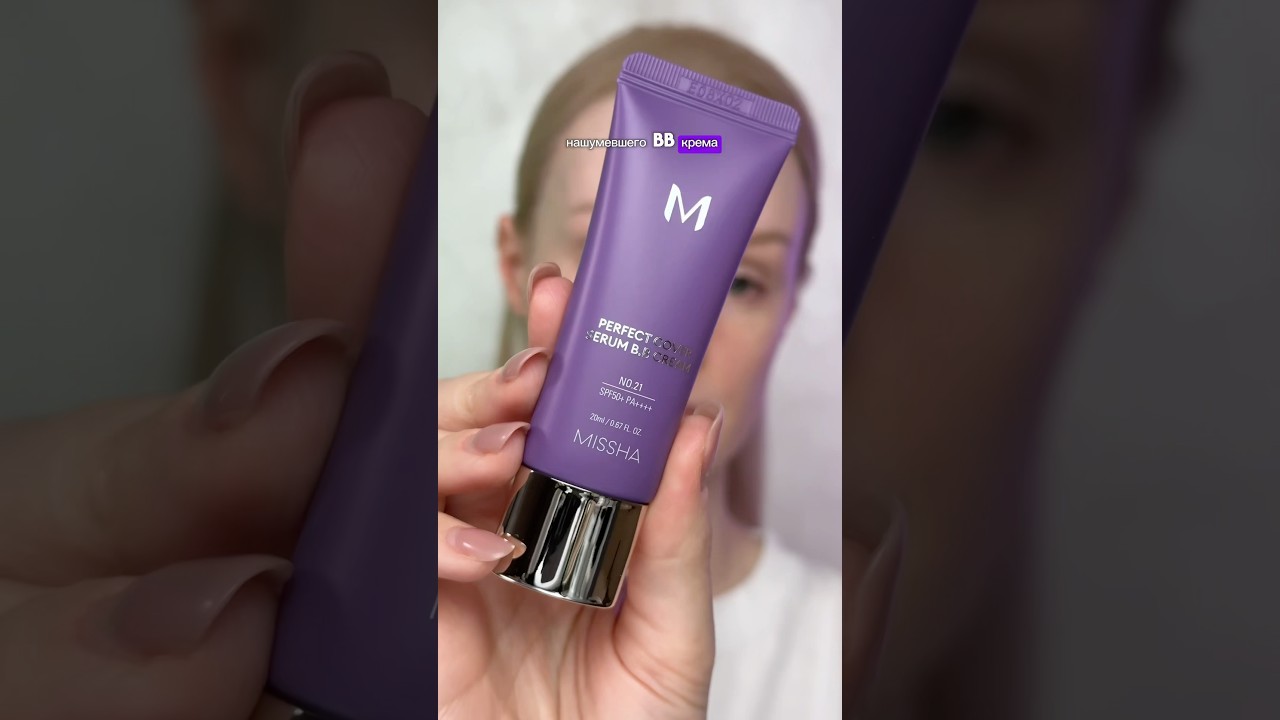 Пробую Missha BB Serum!