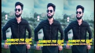 PRESET AM✨🙂 || JEDAG JEDUG 3D RAMADHAN || DJ MARHABAN YA RAMADHAN #ARIYA_EDIT #xml_file #preset