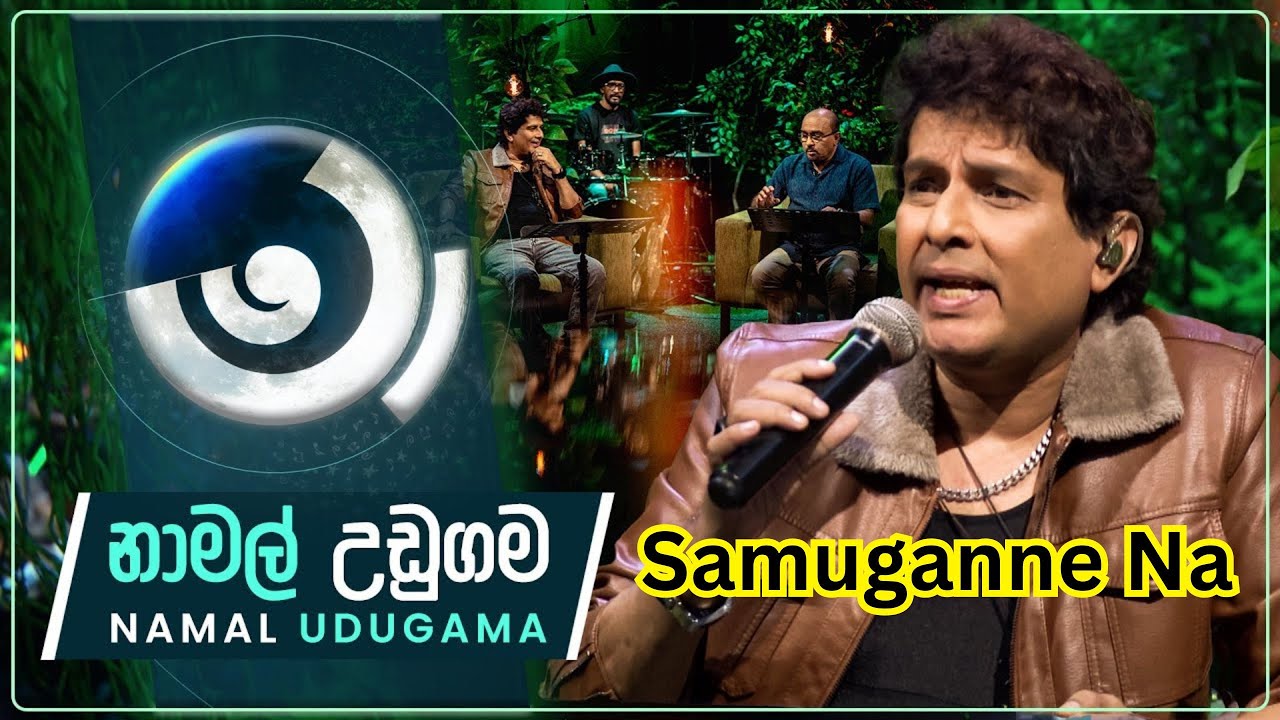 Samuganne Na | Maa (මා) with Namal Udugama | TV Derana LIVE 