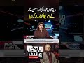 Cross the Red Line and Face Consequences! Hasan Nisar Warns the United States | Black and White