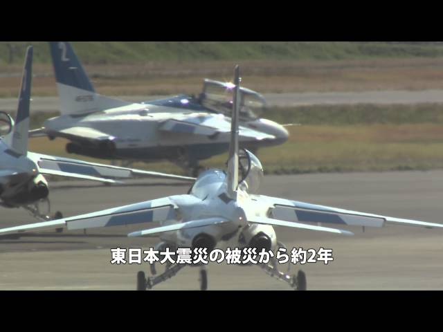 ブルーインパルス2013「絆Ⅱ」 - YouTube