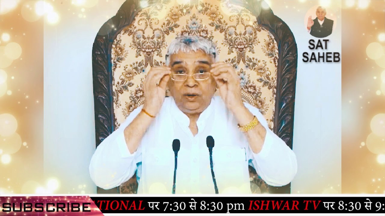 रामानंद जी और कबीर साहेब की ज्ञान गोष्ठी | SAT SAHEB | SANT RAMPALJI MAHARAJ