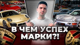 Стоит ли ПОРШ СВОИХ МИЛЛИОНОВ?