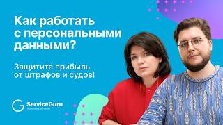 Многомиллионные штрафы могут убить ваш бизнес: как защитить деньги ресторана от проверок и судов screenshot 3