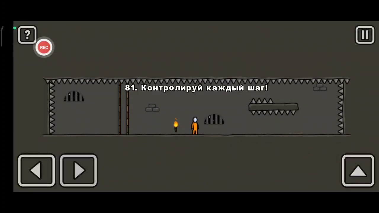 #6"One Level 3"- Начало. 73-96 и 2 босса.