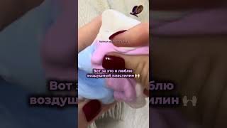 Красиво? Ищи пластилин на Wb. Артикул на Wb - WW176269#viral #творчество #diy#viralvideo #mustwatch
