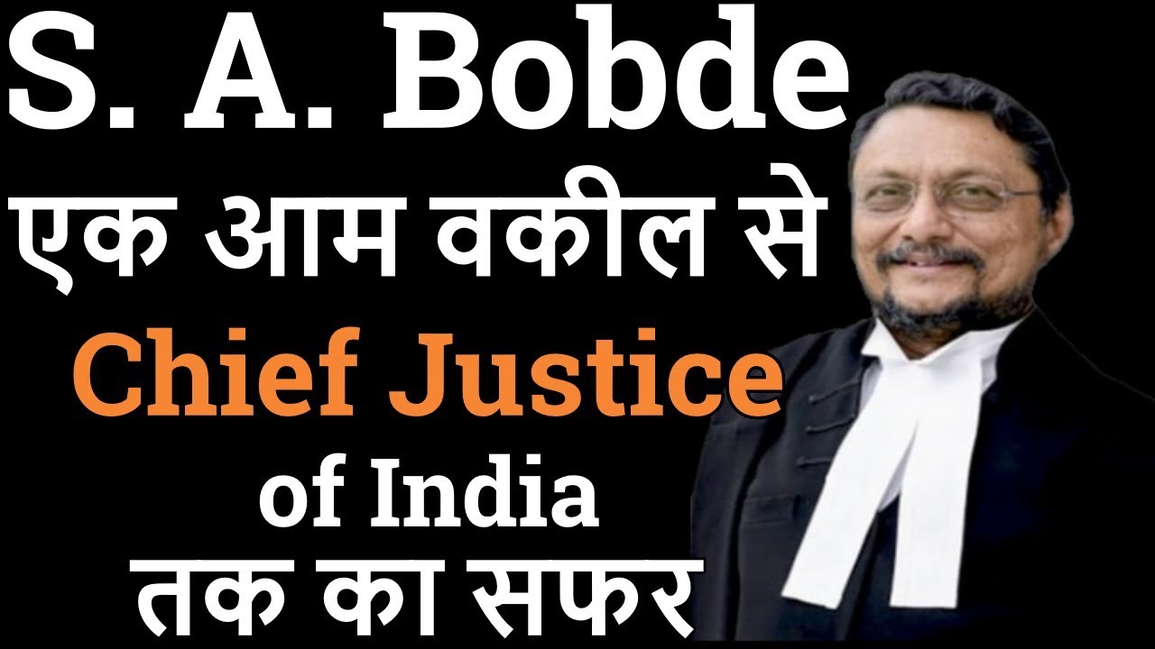 justice sa bobde