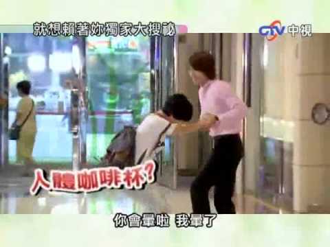 Jerry Yan and Ella Chen Ping-Guo Moments