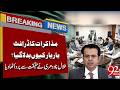 Why Did the Talks Draft Keep Changing? Talal Chaudhry Reveals Key Details | BreakingNews | 92NewsHD