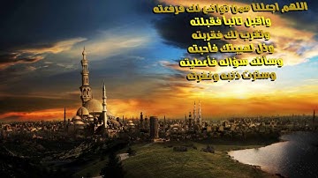تلاوة رائعة سورة ص امام الحرم الشيخ بندر بليلة www.qoranet.net