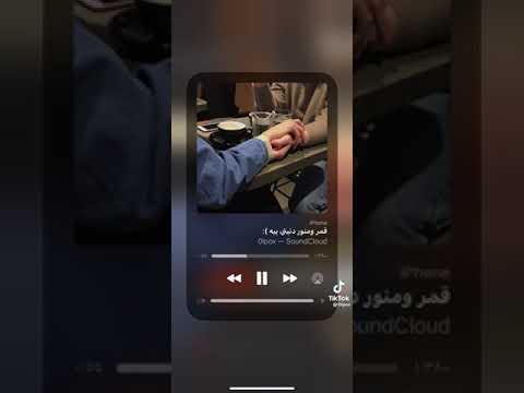 حبيبي الي قمر ومنور دنيتي بيه