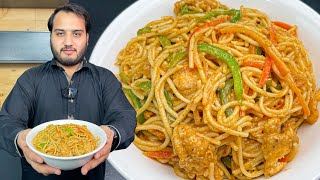 Easy Restaurant Chicken Chow Mein Recipe - 3 Step Chow Mein Recipe