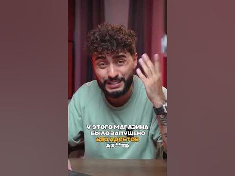 Пояс от Боли в Спине в Дропшиппинге: Как Добиться Успеха - YouTube