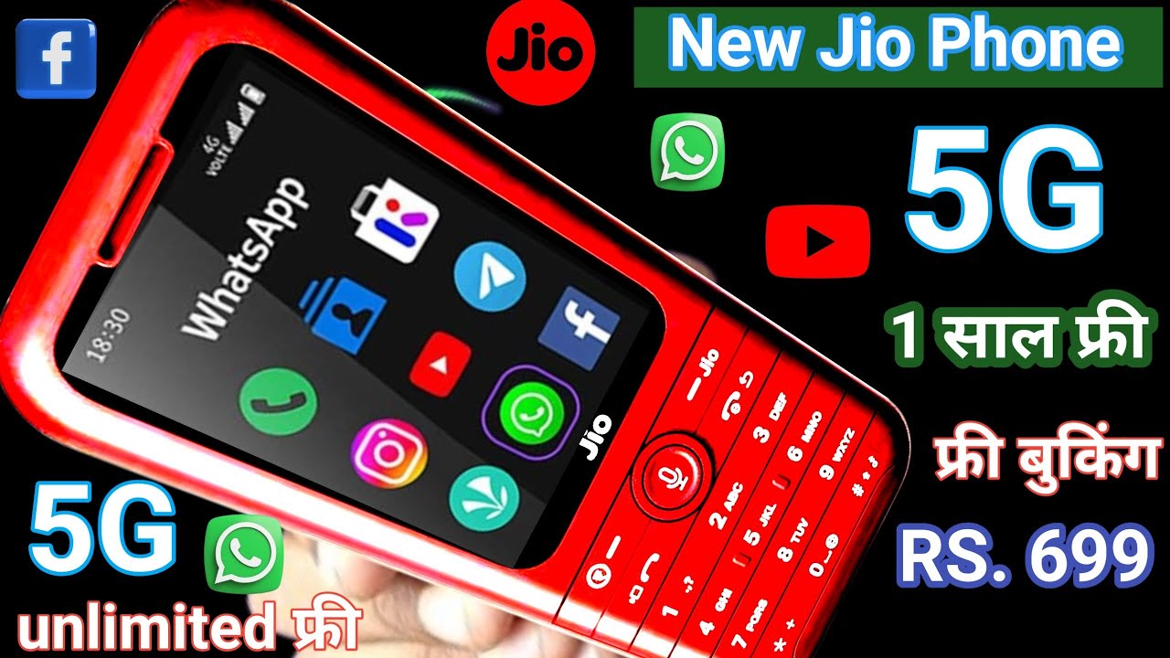 New Jio Phone 2025⚡Jio Prima 2 5G keypad phone unboxing⚡1 Year free⚡Jio bharat B2 4G unboxsing 
