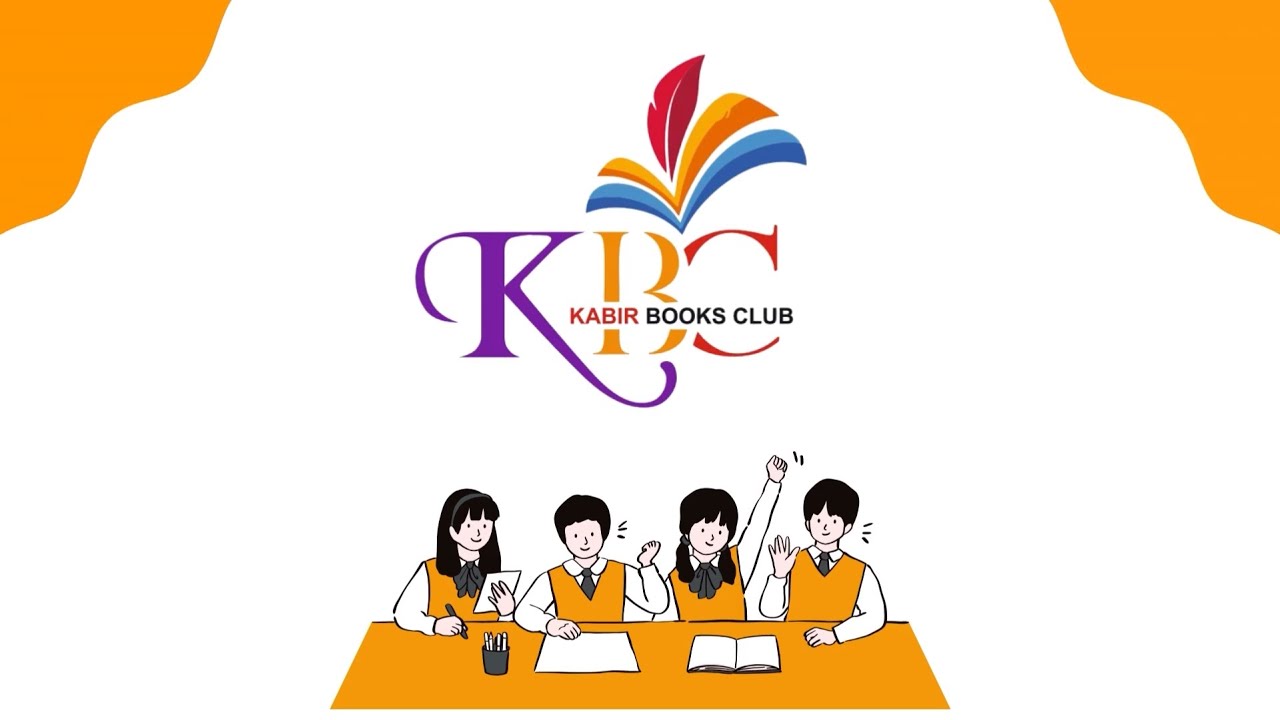 KBC | GK-4 | UNIT-2 : THE WORLD OF SCIENCE