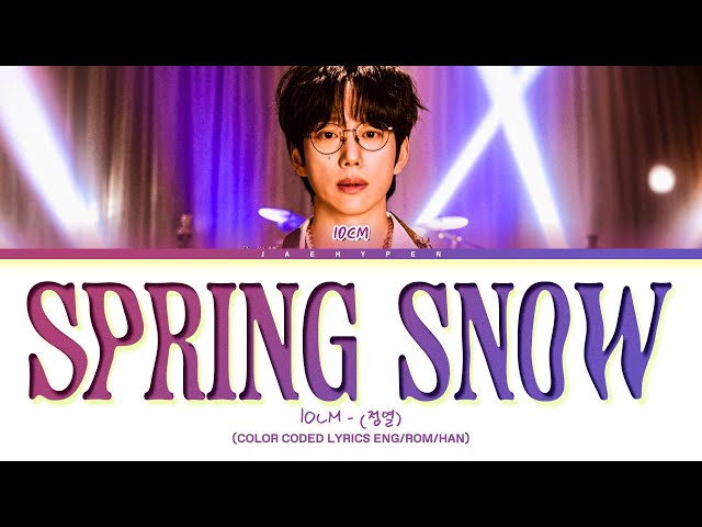 10CM 'Spring Snow (붐눈)' Lyrics (Lovely Runner OST Part 8) (Color Coded Lyrics) class=