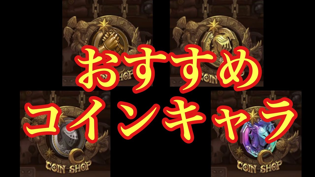 グラクロ 友情コイン 送り方 (99) 사진