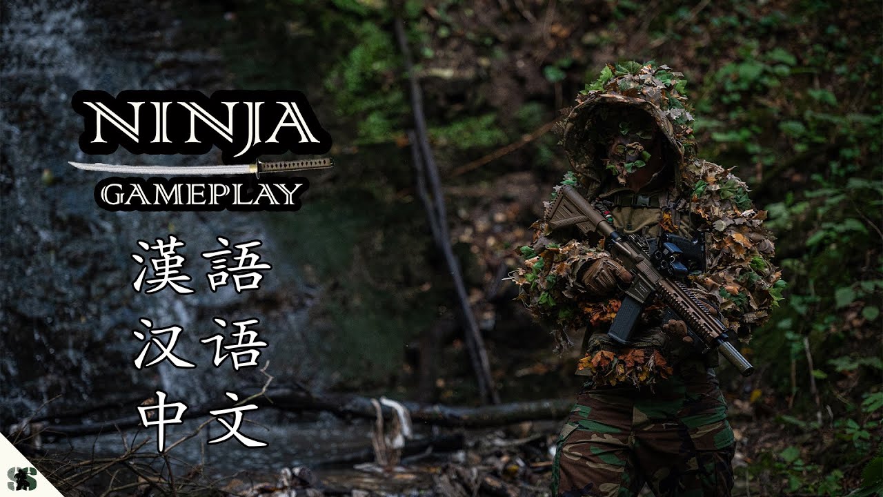 N I N J A  -  G A M E P L A Y