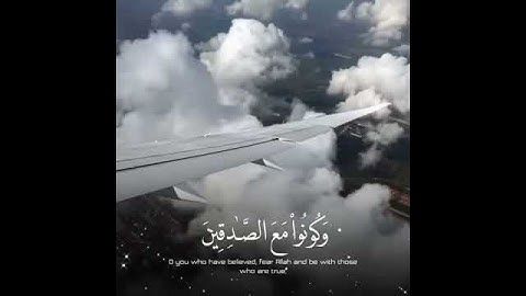 سورة التوبة ، ياسر الدوسري