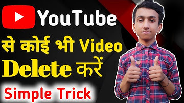 Youtube Channel pe upload video delete kaise kare ?| How to delete a video from youtube channel 2022
