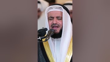 #ليله_27‬⁩ #رمضان #ليلة القدر ‬⁩‫#مشاري_راشد_العفاسي‬⁩ - سورة المؤمنون - مسجد الغانم والخرافي 🕌 ‏