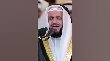 #ليله_27‬⁩ #رمضان #ليلة القدر ‬⁩‫#مشاري_راشد_العفاسي‬⁩ - سورة المؤمنون - مسجد الغانم والخرافي 🕌 ‏