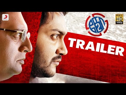 KO 2 - Official Trailer | Bobby Simha, Prakash Raj, Nikki Galrani | Leon James