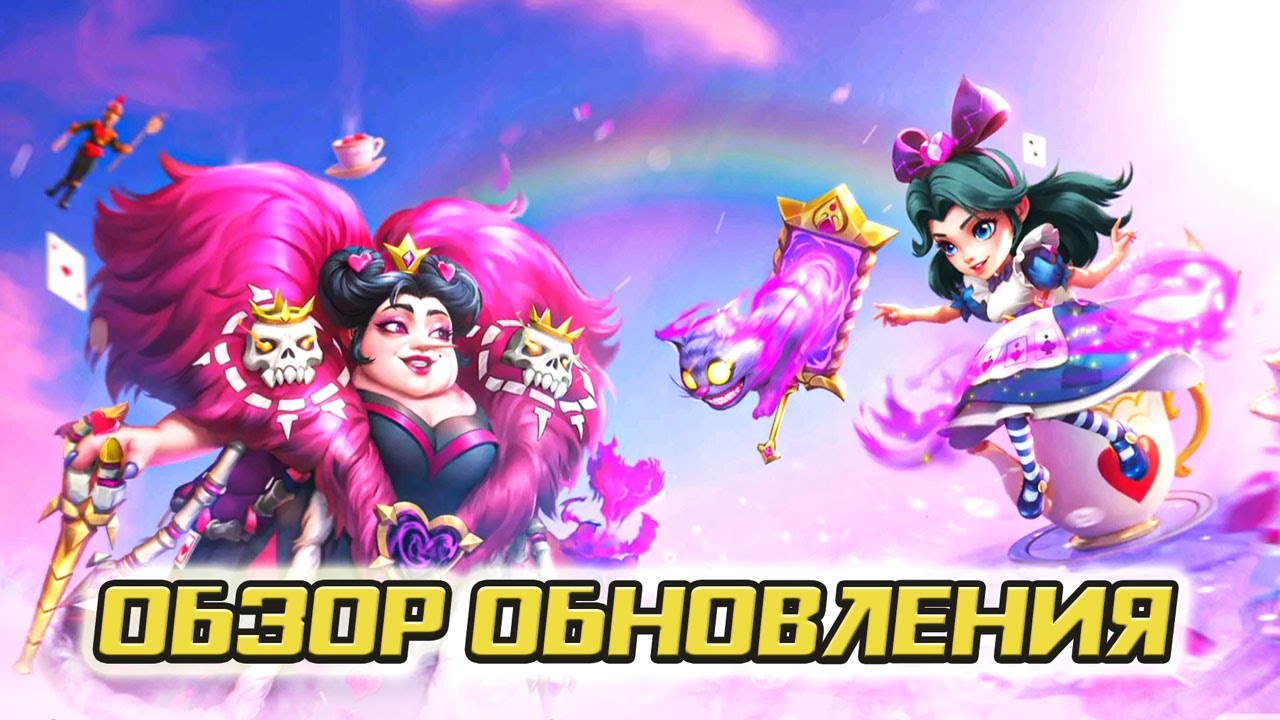 ОБЗОР ОБНОВЛЕНИЯ 4.1.8 ✪ БИТВА ЗАМКОВ CASTLE CLASH