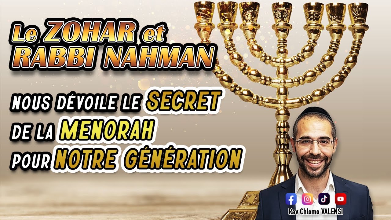 Le Zohar et Rabbi Nahman nous dévoile le secret de la Menorah pour NOTRE génération - Rav C. Valensi