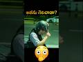 చివరికి😵అతను బయట పడ్డాడా ? Telugu Latest New #movierecap #movieexplained #movieexplanationintelugu