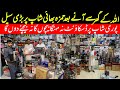 largest container market in karkhano market | largest electronics market in Peshawar | Chor bazar
