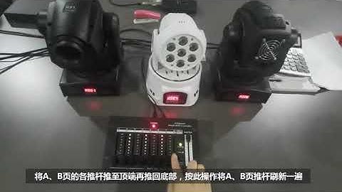 6 Channel + 16 Channel Simple DMX Console