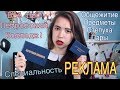 ВСЁ ПРО ПЕТРОВСКИЙ! Специальность "РЕКЛАМА"