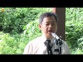 20150725 許昭榮烈士紀念碑揭碑典禮暨台灣無名戰士追思大會-江仲驊理事長致詞 20150725 許昭榮烈士紀念碑揭碑典禮暨台灣無名戰士追思大會-江仲驊理事長致詞