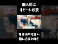 個人的に好きな佐伯瑛の話し方まとめ4 #ときメモgs2 #shorts #佐伯瑛